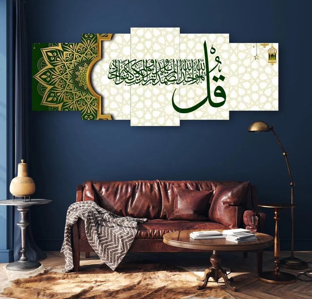 Qul Calligraphy Wall Frame Set 5 Pcs