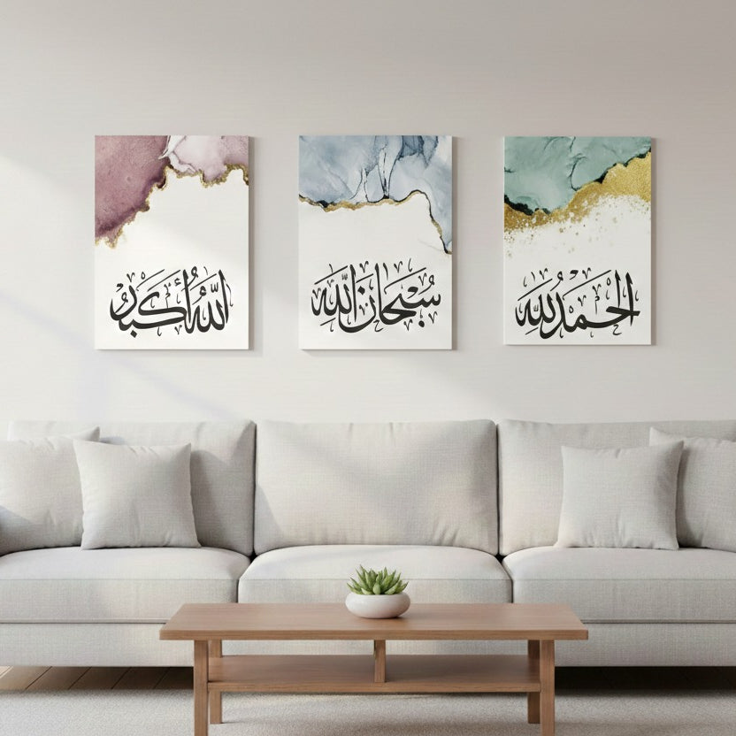Islamic Wall Art 3 Piece Wooden Sticky Tiles