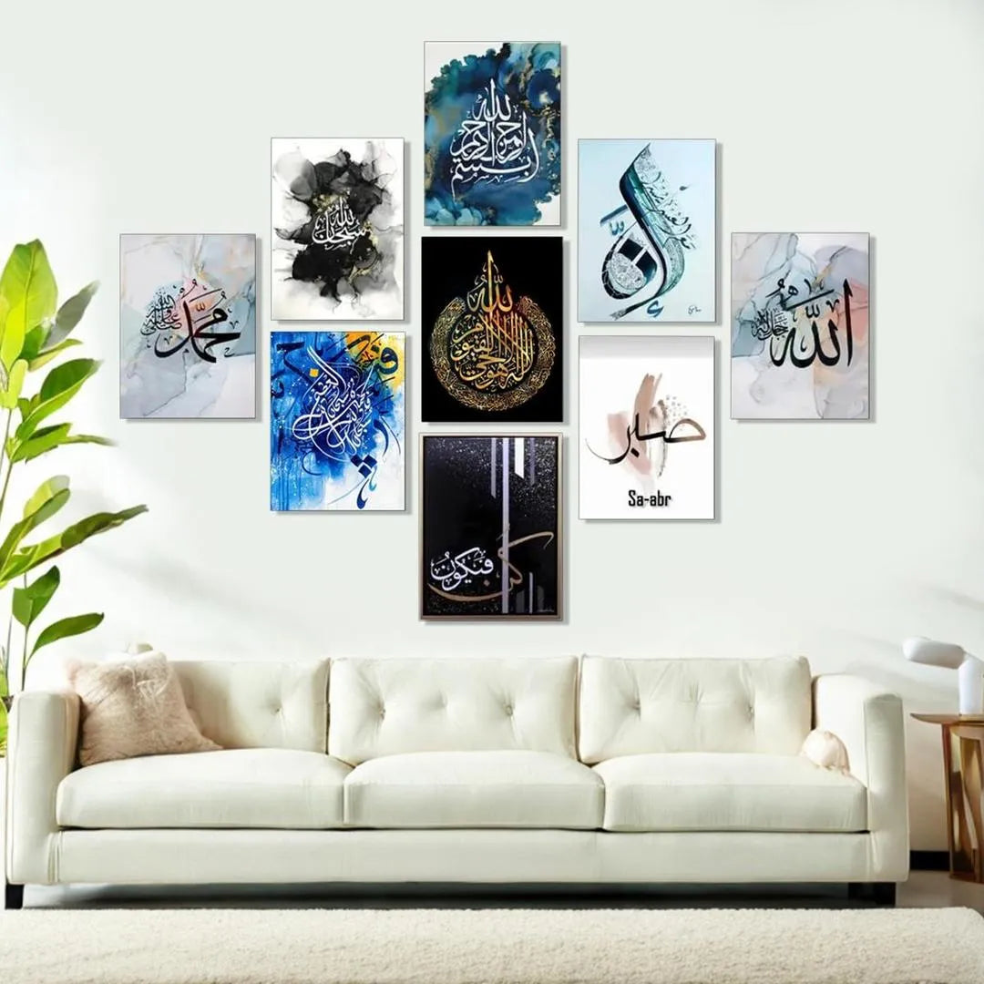9-Piece Islamic Calligraphy Wooden Wall Frame Set – Allah (الله) & Muhammad (ﷺ) Arabic Art Prints