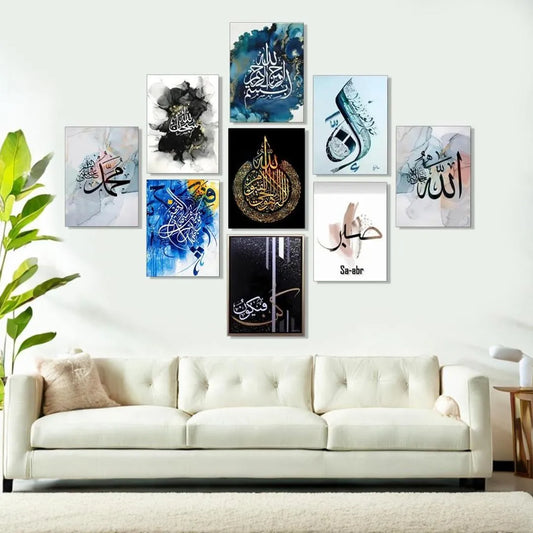 9-Piece Islamic Calligraphy Wooden Wall Frame Set – Allah (الله) & Muhammad (ﷺ) Arabic Art Prints