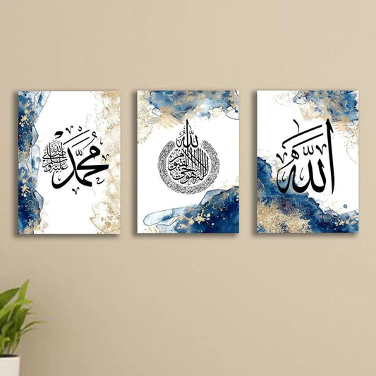 Set of 3 Islamic Calligraphy Wall Art | Sticky Wooden Canvas Frames