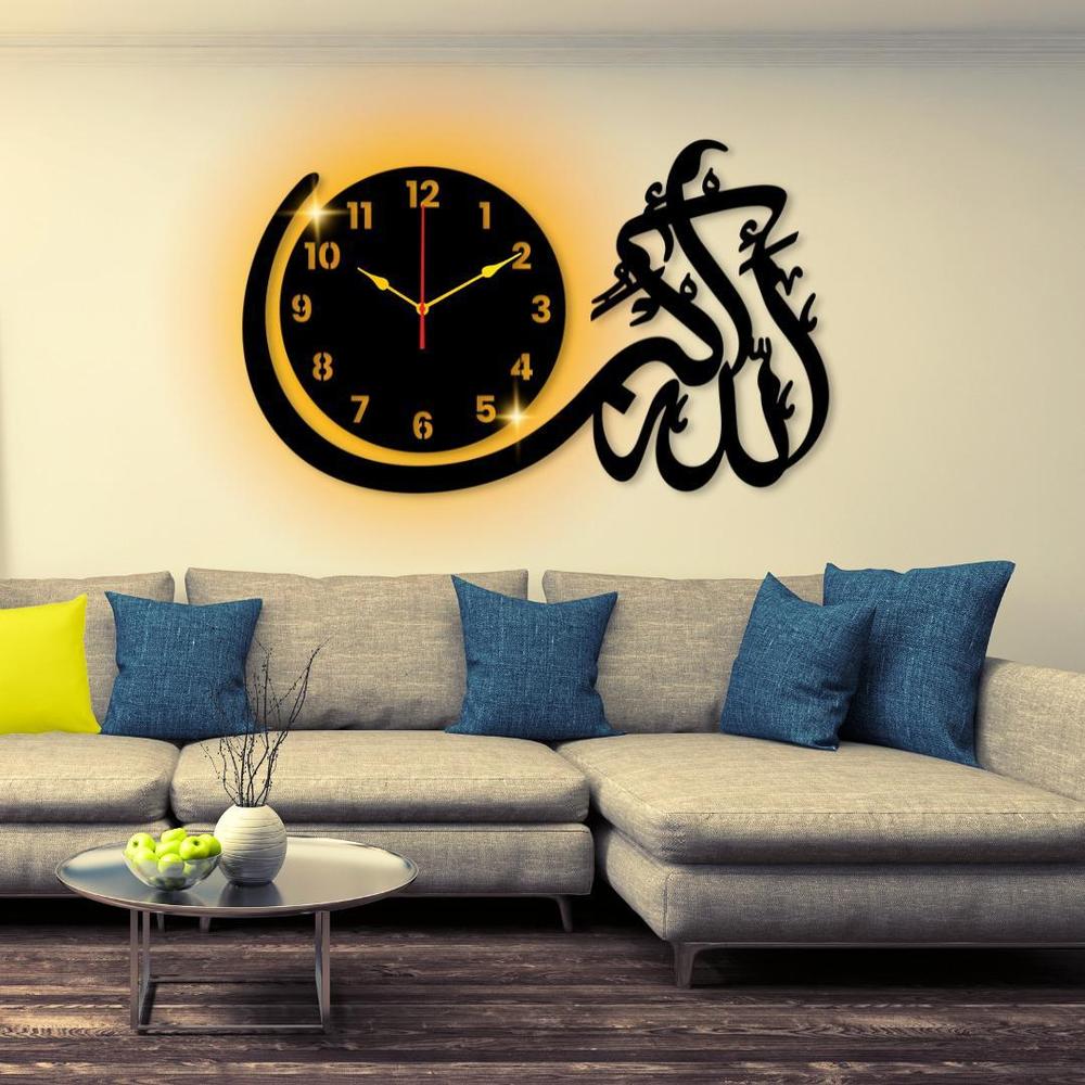 Allah hu Akbar Islamic Wall Clock with Light