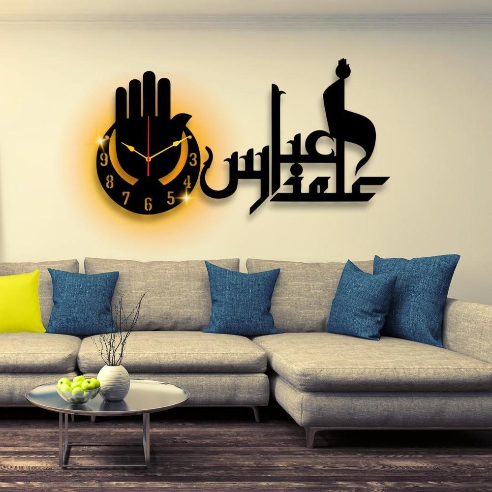 Abbas Alamdar Islamic Wall Clock with Light