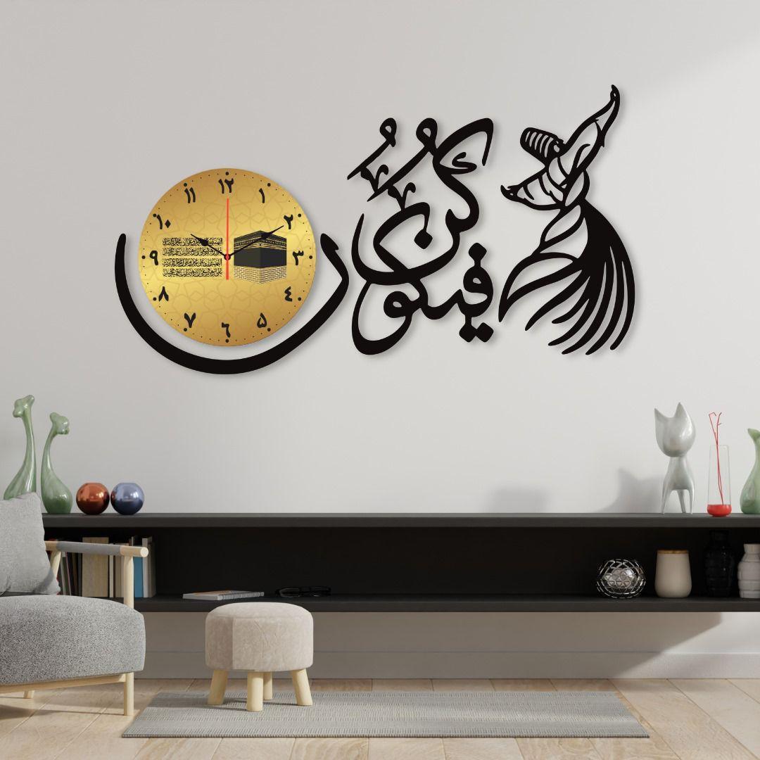 Kun Faya Kun Islamic Wall clock
