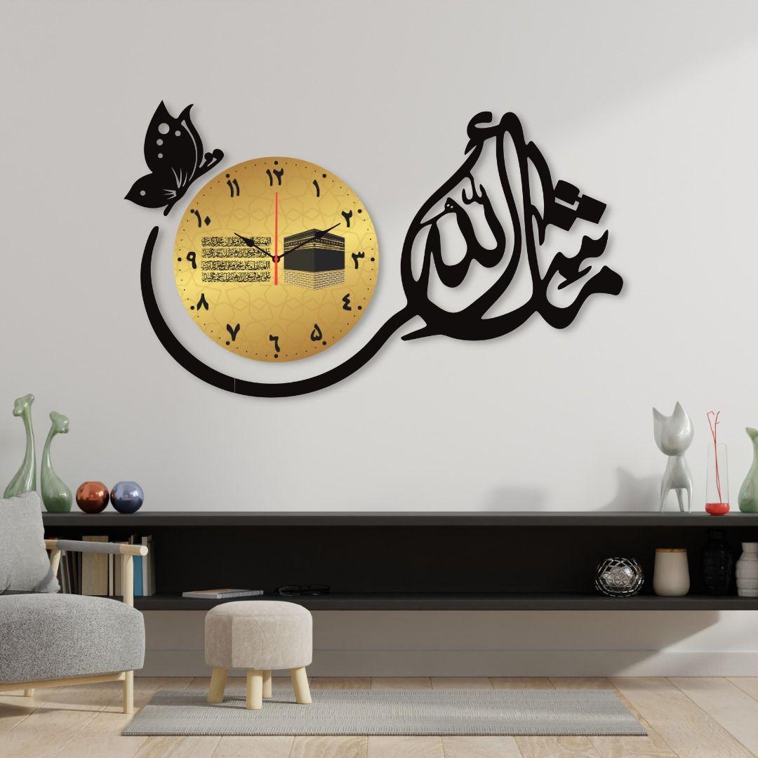 Masha Allah Islamic Wall Clock Black Gold