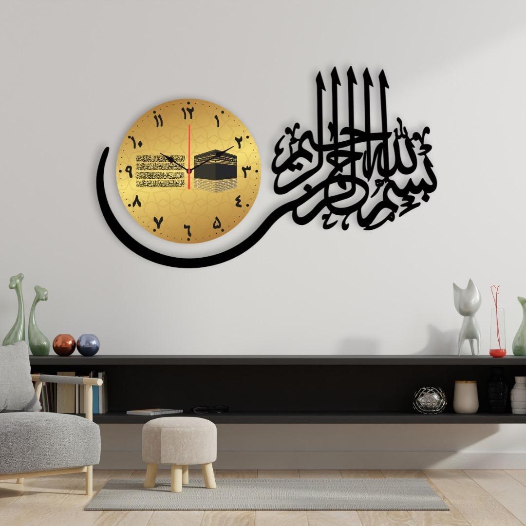 Bismillah Calligraphy Islamic Wall Clock