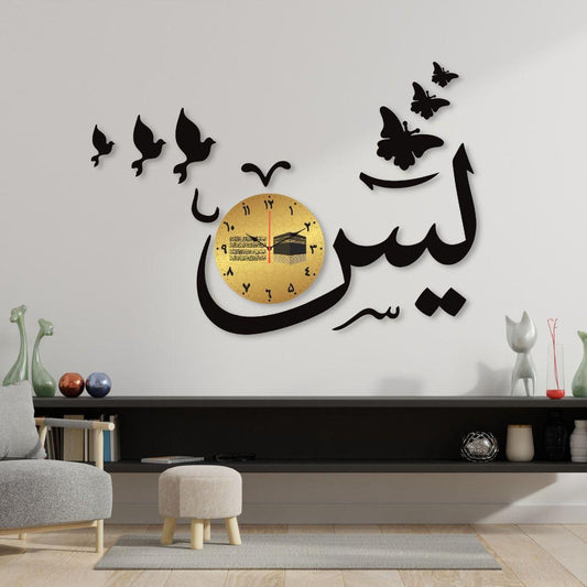 Yaseen Islamic Wall Clock