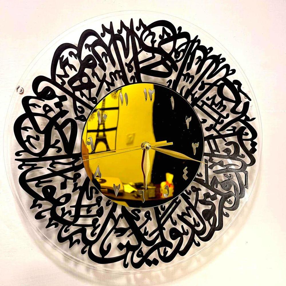 Acrylic Arabic Calligraphy Wall Clock 16x16 Inch