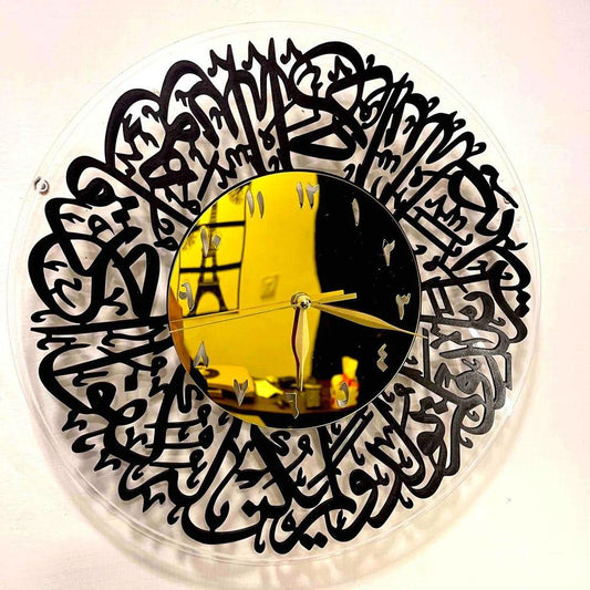 Acrylic Arabic Calligraphy Wall Clock 16x16 Inch